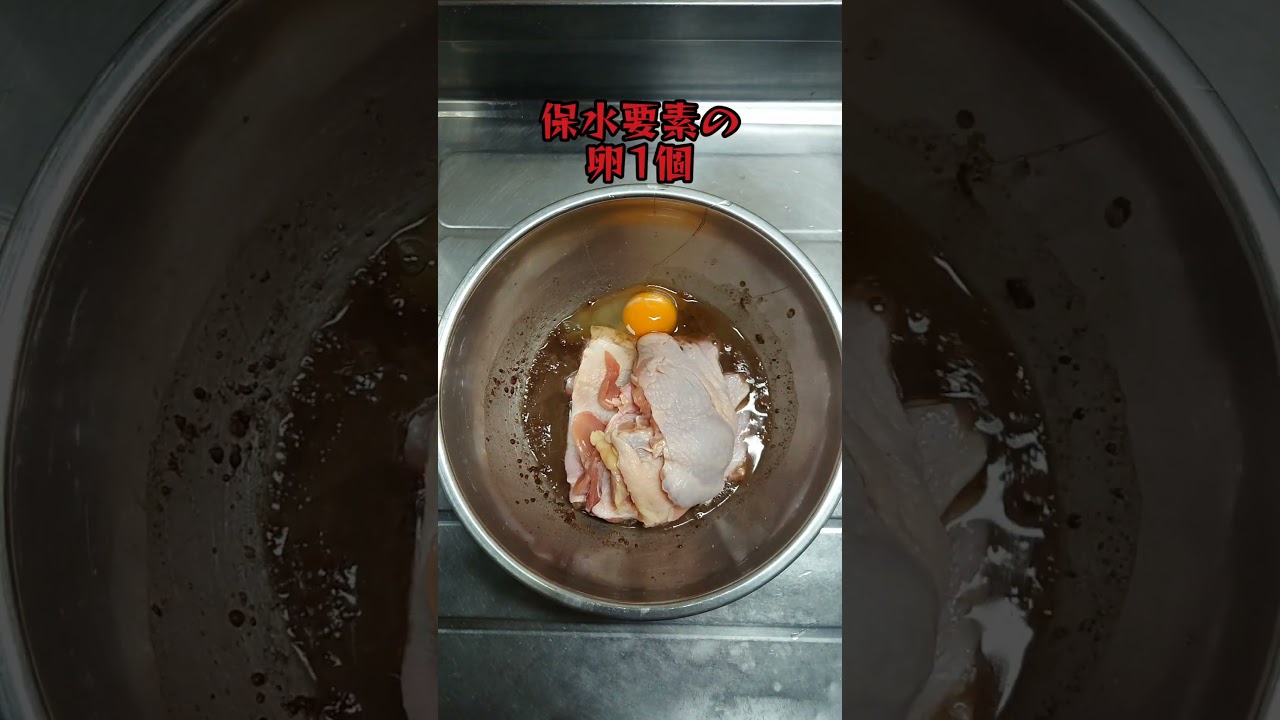Cooking] Kentucky-style fried chicken for Christmas. #EasyCooking