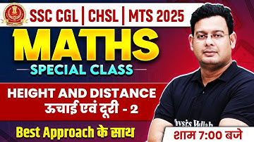 SSC MATHS SPECIAL CLASS | HEIGHT AND DISTANCE - 02 |  SSC CGL, CHSL, MTS 2025 | MATHS BY VIVEK SIR