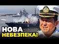 ⚡️ РОСІЯНАМ поставили НОВЕ ЗАВДАННЯ у МОРІ! Кремль показав СЕРЙОЗНИЙ КОЗИР у рукаві / РИЖЕНКО