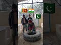 Indian 🇮🇳 vs Pakistan 🇵🇰 vs Sri Lanka 🇱🇰 3country challenge #shots #youtubeshorts #aemylover #video