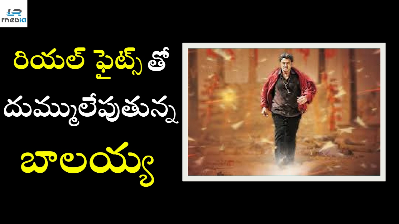 Balakrishna 101 Movie Risky Fight Scenes Without Doop | 