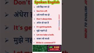 Learn spoken english english speaking language education