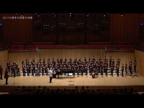 2017 TYFC 台灣青年節慶合唱團   Kom!