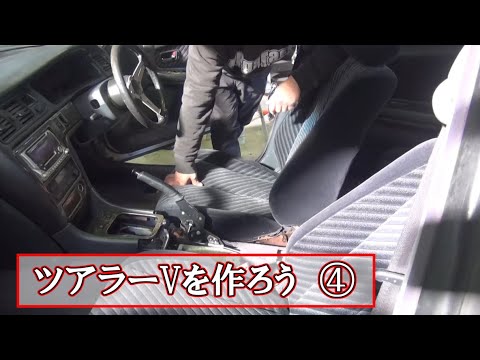 ツアラー内装 フルカーボン JZX100 jzx100トヨタチェイサーツアラーVカーボンパネル一式 - メルカリ