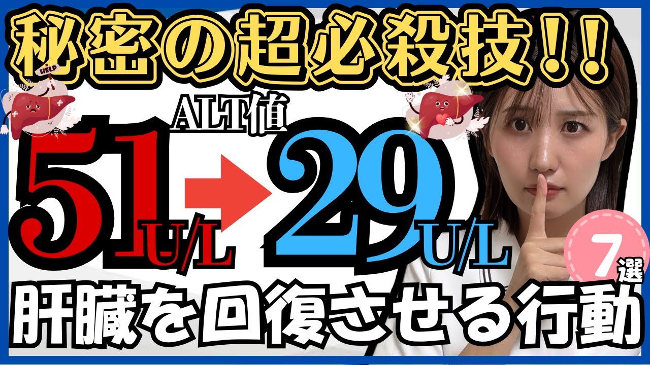 肝臓を壊す生活！日本人の3割は既に脂肪肝です...