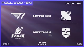 T1 vs DRX - FOX vs NS | 2024 LCK Spring Split