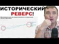 Впервые в России! Рынок недвижимости перевернулся С НОГ НА ГОЛОВУ! Что будет дальше?! | Альфа-Банк