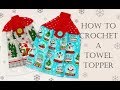 How To Crochet for Beginners | Towel Topper How To Crochet for Beginners | Towel Topper