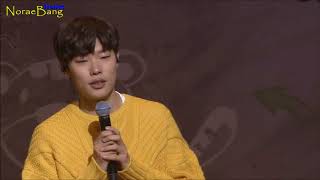 [Karaoke Thaisub] Like A Child - RyuJunYeol