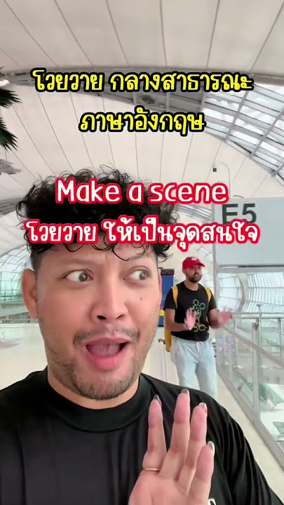 ช่วงถามคนดัง teeth กับ tooth ต่างกันยังไง #ความรู้รอบตัว #ฝึกภาษาอังกฤษ # ภาษาอังกฤษหยาบๆ - YouTube ช่วงถามคนดัง Teeth กับ Tooth ต่างกันยังไง #ความรู้รอบตัว #ฝึกภาษาอังกฤษ # ภาษาอังกฤษหยาบๆ - Youtube