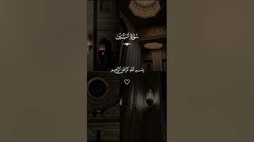 القرآن الكريم القارئ علاء عقل سورة الضحى سورة الشرح سورة التين سورة العلق