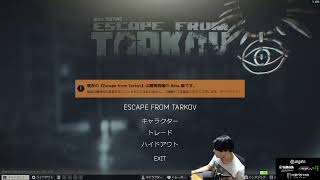 SPYGEA / スパイギアの配信のサムネイル画像