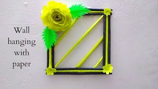 Cute Wall hanging with paper/ How to make paper flower/ Paru's Craft Corner/ Video No: 10