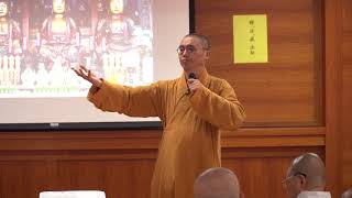 高雄興隆淨寺 舉辦宗教基本法研討會 法藏法師 上午引言 興隆淨寺住持