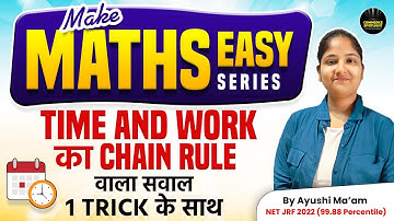UGC NET Dec 2023 Maths | Time & Work Chain Rule Trick | UGC NET Paper-1 | Commerce Spotlight