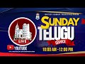 SUNDAY TELUGU SERVICE(29-1-2023)