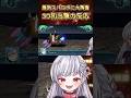 最新のスパロボこんなにすごいのか…！感動の初プレイ！ #スパロボ30 #スパロボ #srw #最新作 #ゲーム実況 #vtuber