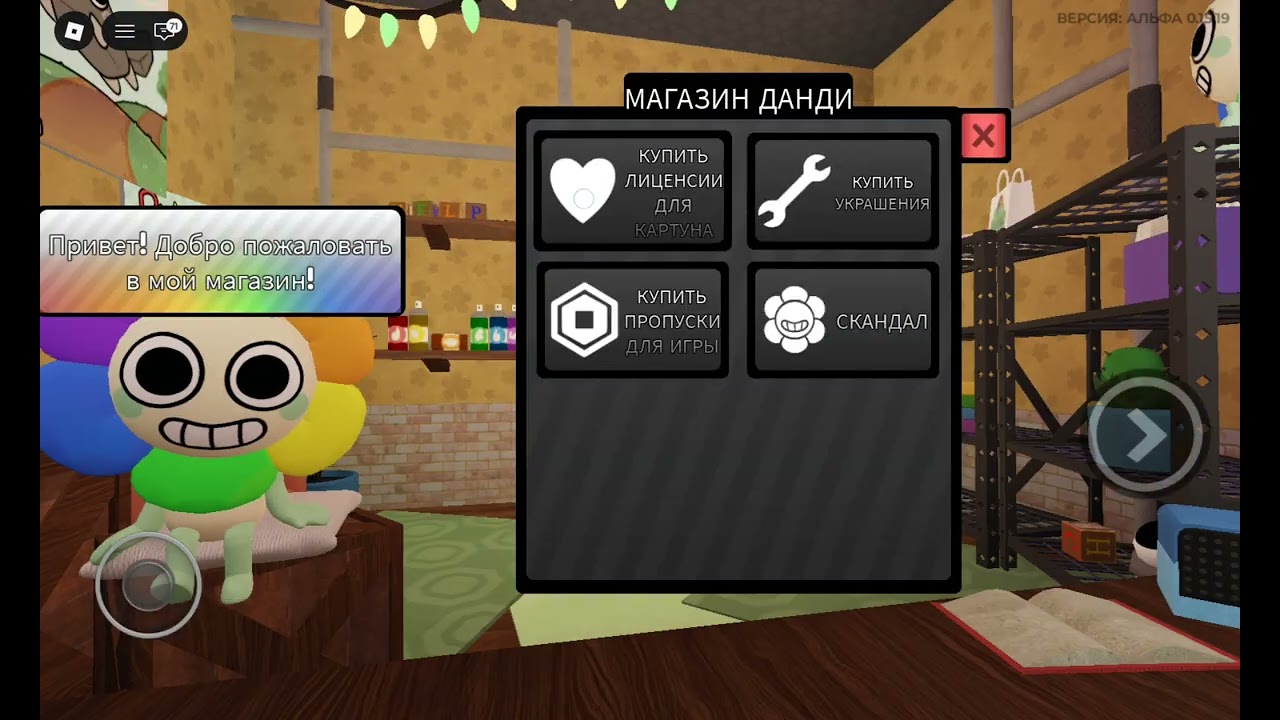 СПРАУТ МНЕ В КАРМАН!