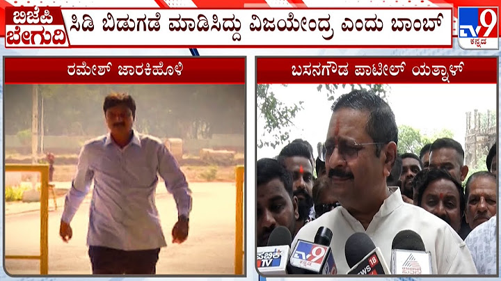 Basangouda Patil Yatnal Drops New Bomb, Says Ramesh Jarkiholi Sleaze CD Was Released By Vijayendra