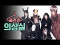 여자친구 GFRIEND - 여름여름해 Sunny Summer (4K) / [춤추는 의상실]  [Dancing Dress Room]