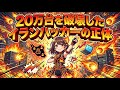 20万台を破壊したイランハッカーの正体 #shorts