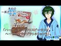 ～本日のお風呂上りのお供～第187回『ハーゲンダッツクリスピーサンド ヘーゼルナッツプラリネショコラ』【 #アイス紹介 】【 #食レポ 】【 #Vtuber 】