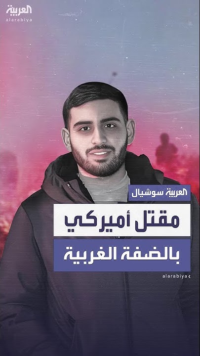         
 - نشر قبل 14 دقيقة