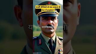 Fake Videos, Real Chaos! 😨|Deepfake Danger: India Ignoring It? 🤔|Deepfake Danger: India Ignoring It?