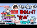 【原神】エウルアの中の人が好き過ぎてファンボが止まらない前野少年とガチ照れする佐藤利奈【鍾離/エウルア/前野智昭/佐藤利奈/テイワット放送局/原神ラジオ/切り抜き/げんしん】