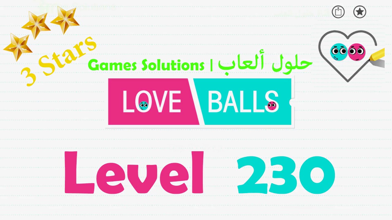 Love Balls level 230 | حل لعبة كرات الحب المرحلة رقم 230