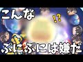 こんなぷにぷには嫌だ Part2【妖怪ウォッチぷにぷに】＃shorts