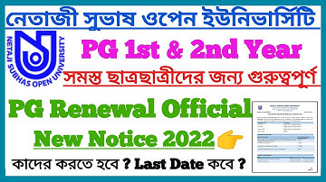 NSOU PG 2022 Renewal New Notice Published