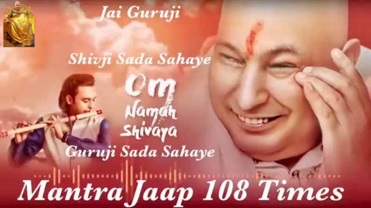 🦋Mantra Jaap🦋 | 108 Times | GURUJI | Siddharth Mohan | Positivity |Shivji Sada Sahaye | Bawa Gulzar
