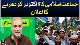 Jamaat-e-Islami announced a sit-in on October 8 - Aaj News
