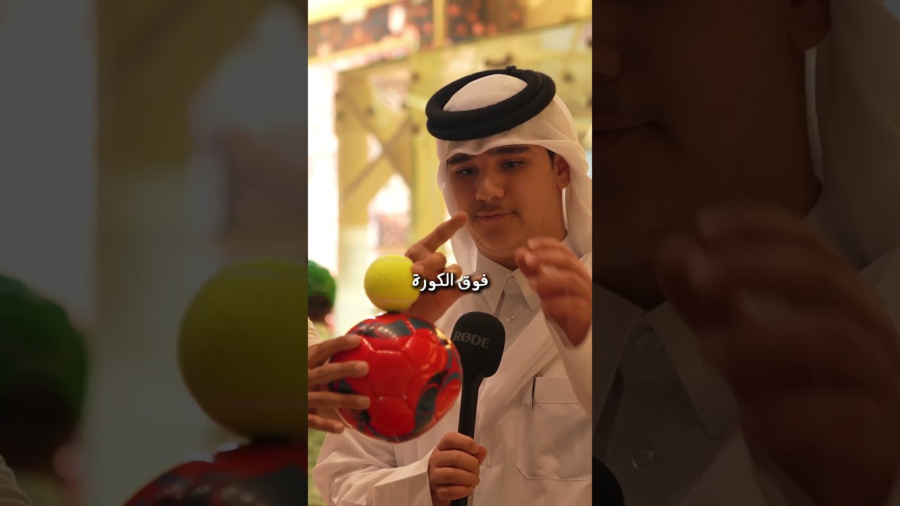 ⁣مين هيكسب في تحدي الكرة، القطري ولا الجزائري؟ - تحديات الوطن العربي #صيف_البحرين #شارع_العلوم