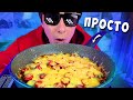 ТОП 3 САМЫХ ПРОСТЫХ РЕЦЕПТА ИЗ КАРТОШКИ / Картошка в микроволновке с сыром / Белорусская пицца