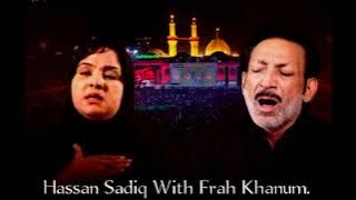 Audah Ay Nazar Jad Ve