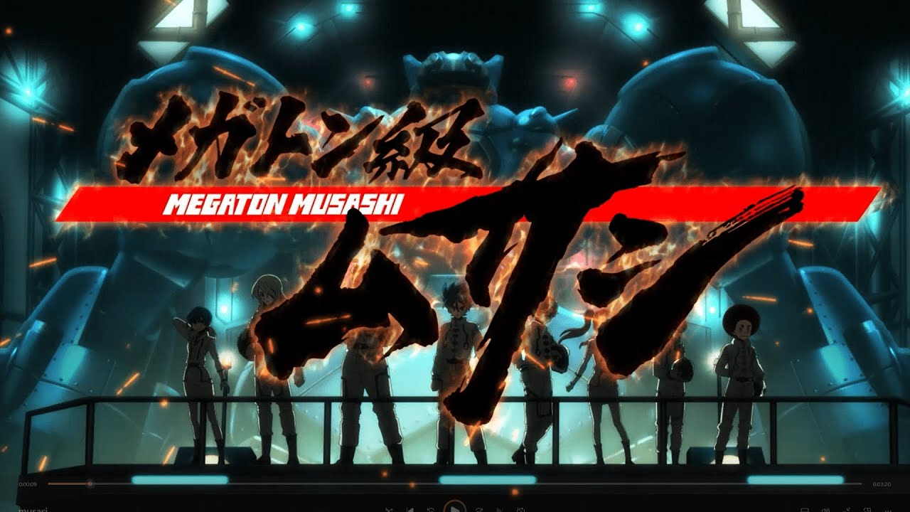 【MAD】メガトン級ムサシ「MUSASHI」ずま(虹色侍) - YouTube