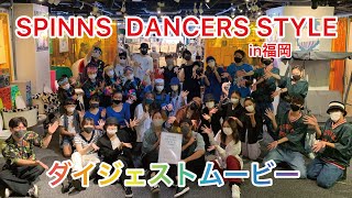 SPINNS DANCERS STYLE 2021夏in福岡