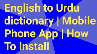English to Urdu dictionary | Mobile Phone App | How To Install screenshot 1