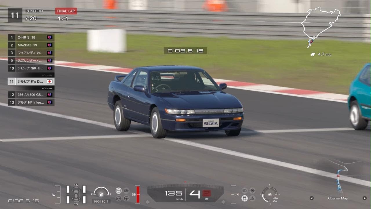 PS5【GT7】NISSAN SILVIA K's Dia Selection (S13) '90:1140kg:Nürburgring:GT Sophy: #GT7 #PS5