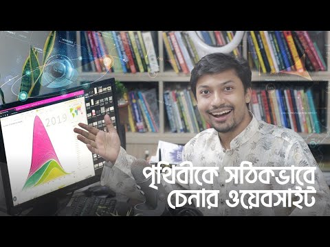 ভিডিও: কীভাবে চিপমুনকের নাম দেওয়া যায়