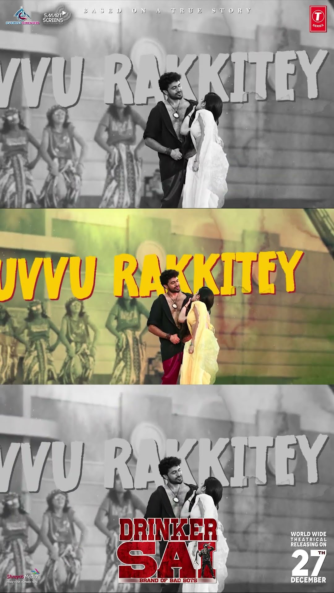#Nuvvuguddithe #lyricalvideo #drinkersai  #Dharma #aishwaryasharma #KiranTirumalasetti #outnow