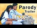 PARODY TRAILER DILAN 1991