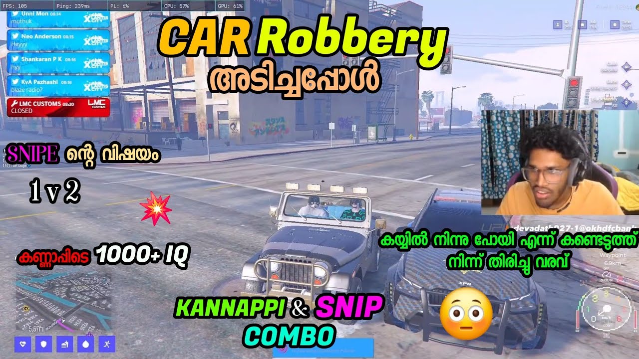 Car ROBBERY അടിച്ചപ്പോൾ 💥SNIPE ന്റെ 1V 2 KANNAPPI & SNIP COMBO 💯 1000+ iq ഇറക്കി 😹 ഒരു തിരിച്ചു വരവ്