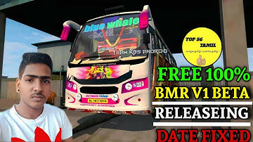 how to download BMR V1 Beta mod free mod team kbs android/ BMR V1 releasing date fixed in tamil