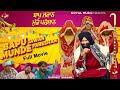 New Punjabi Movie 2023 | Bapu Jawaan Munde Preshan | Latest Punjabi Movies 2023 Full Movie | 4K