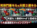 [Among Us]人狼3000戦経験者！死体門番２連続キル＆大胆２連続キルのインポスター！上手いサボタージュの方法【#アマングアス #AmongUs 人狼ガチ勢日本語実況解説立ち回りコツ初心者講座】
