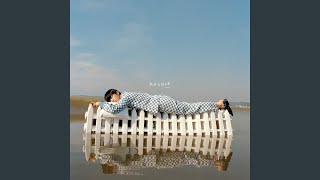 Maybe, Maybe Not (Feat. JINBO) (그럴 수도 아닐 수도 (Feat. JINBO))