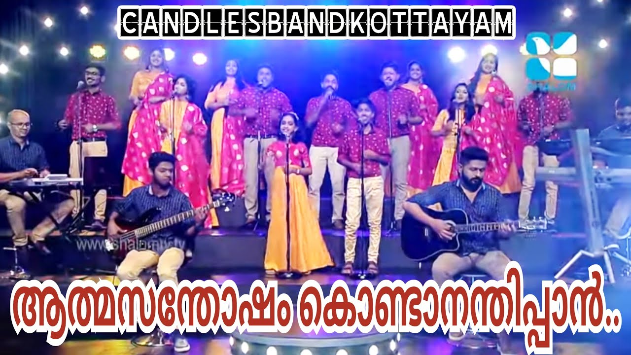 Aathmasanthosham Kondandhippan  To promote self satisfaction CandledBandKottayam